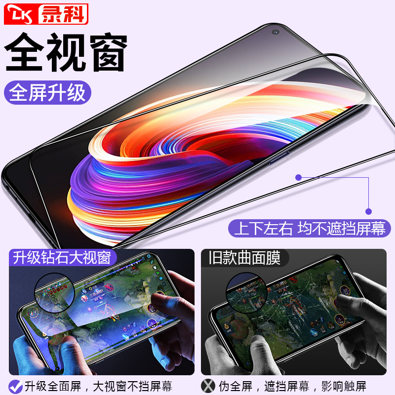 适用realmex7pro钢化膜真我x7手机膜全屏覆盖realme全包relamex7抗蓝光por无白边oppo保护玻璃贴膜7x防爆防摔-图0