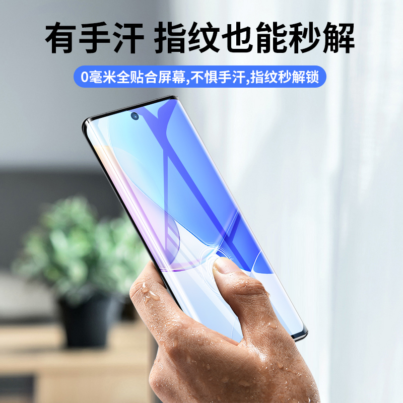 [昆仑玻璃]适用华为nova9pro钢化膜nova11/8Pro全胶曲面p60手机膜mate40防窥mate50pro/90/80mt30新款/nova10 - 图1