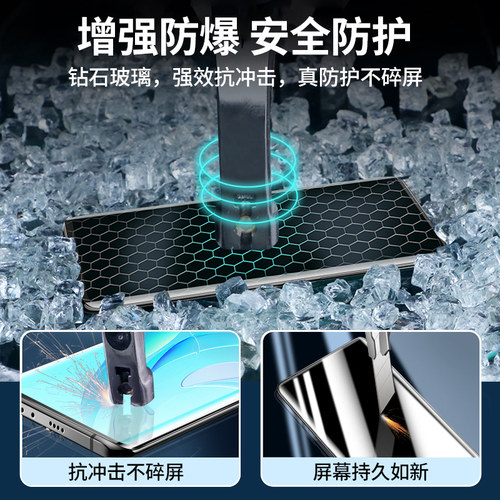 适用华为荣耀60pro钢化膜200/100/90/80/70手机膜honor全屏防窥50se/magic3至臻/ultra水凝曲面por高清贴膜 - 图1