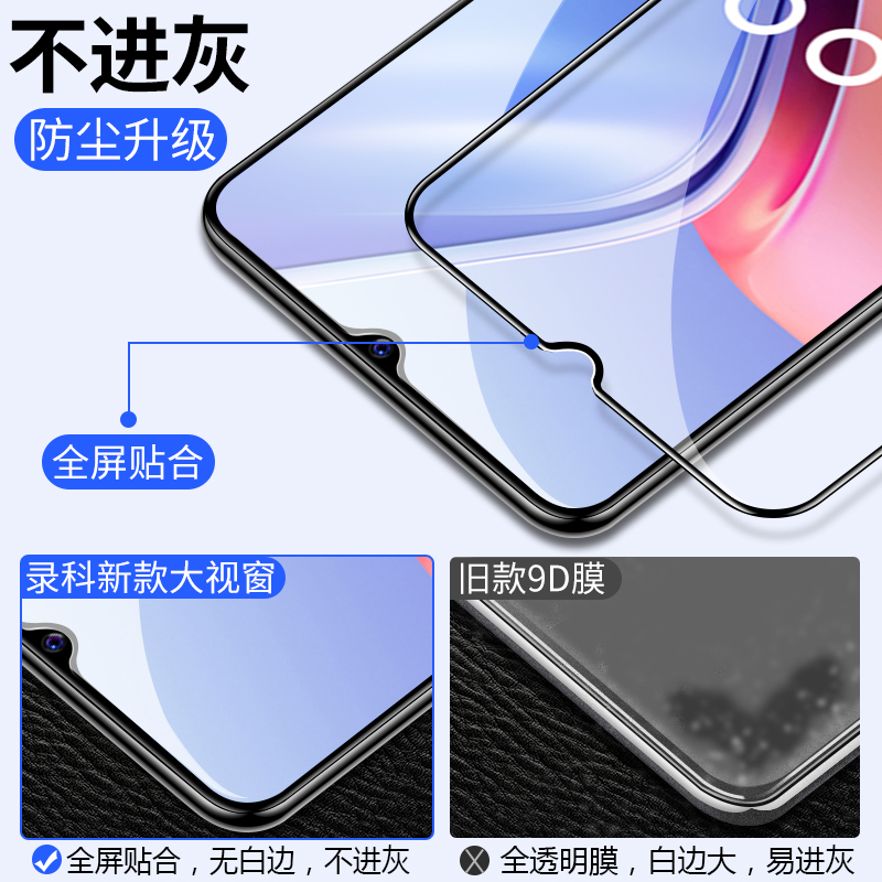 适用于vivoiqoou3钢化膜iqoo全屏覆盖u3手机膜vivo抗蓝光无白边iqoou3防摔防爆iq00u全包ipoou保护贴膜-图1