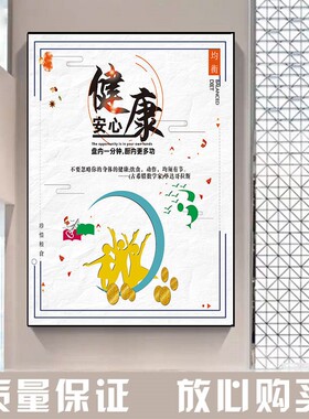 餐厅装饰画公司食堂管理制度挂画卫生节约珍惜装修餐厅有框画