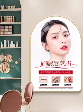 美容院装饰画皮肤管理问题性肌肤修复挂画形医院诊所背景墙画