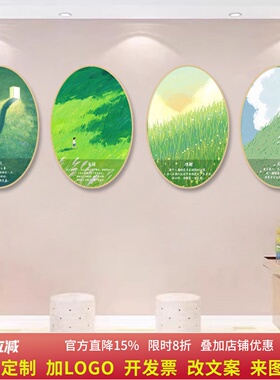 医院病房装饰画心理健康咨询室布置绿色清新系风景疗愈挂画