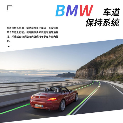 适用宝马5系G38ACC自适应巡航PLUS7系6系GTX3增强型驾驶辅助kafas - 图2