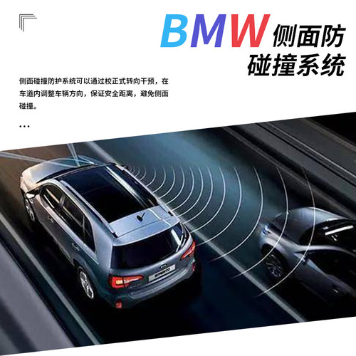 适用宝马5系G38ACC自适应巡航PLUS7系6系GTX3增强型驾驶辅助kafas - 图1