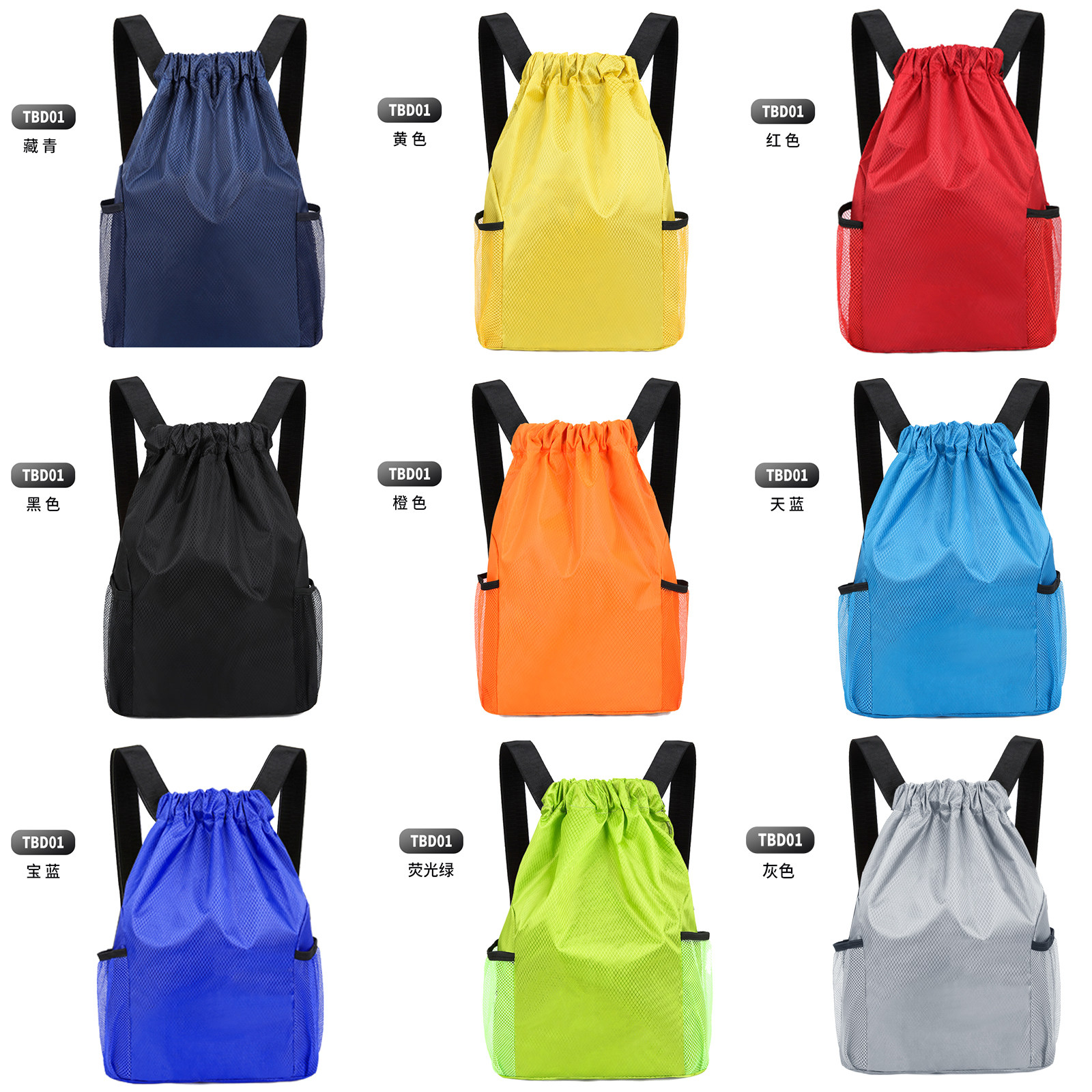 Tennis bag children's adult badminton backpack men's drawstring pocket lightweight tennis racket bag drawstring storage bag printed