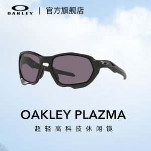 Oakley欧克利Plazma休闲墨镜运动跑步眼镜山地骑行太阳镜9019