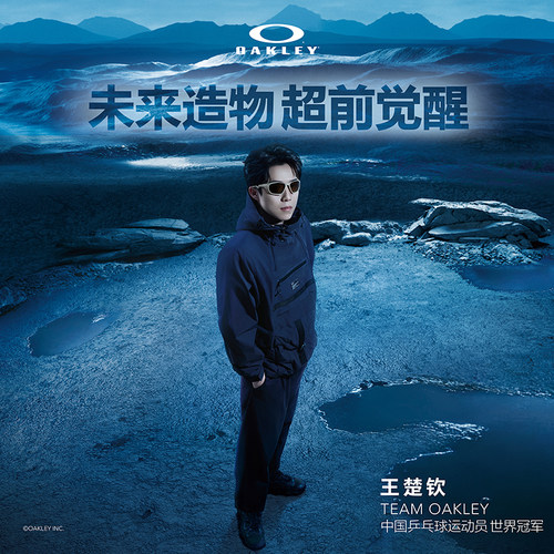 【王楚钦同款】欧克利Oakley LATERALIS运动太阳镜休闲护目镜9431 - 图0