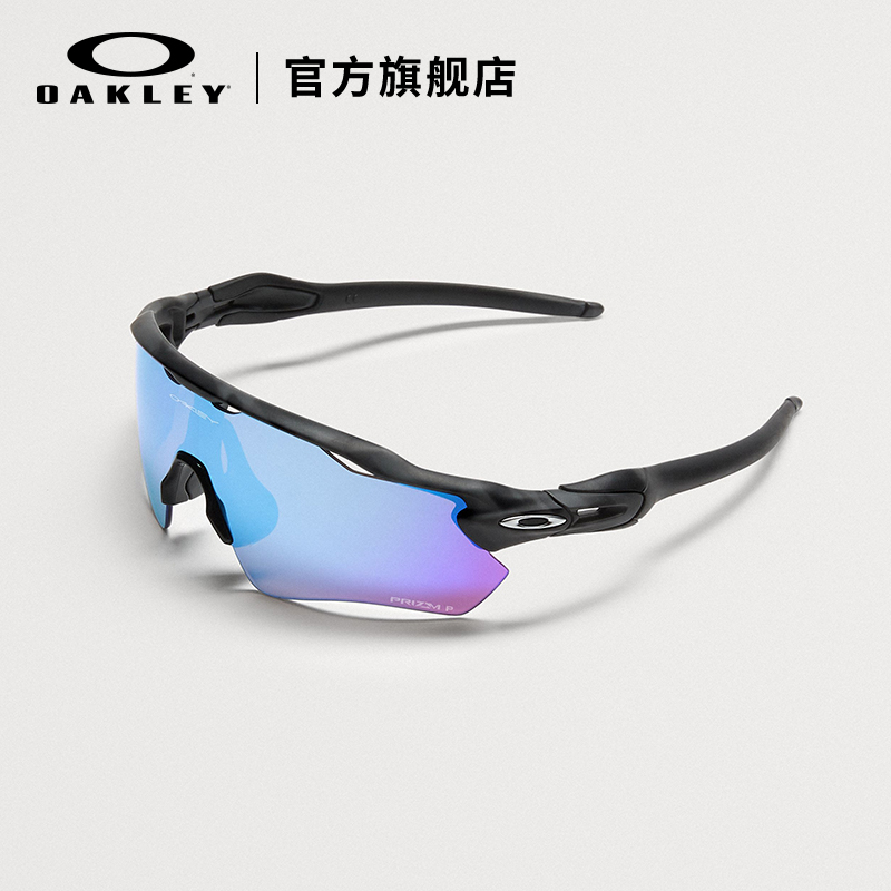 Oakley欧克利青少年运动眼镜户外骑行跑步滑板护目镜RADAR J9001 - 图2