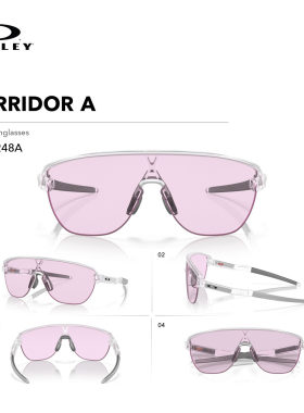 Oakley/欧克利运动眼镜跑步镜