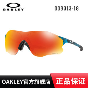 Oakley欧克利球面镜片无框运动太阳镜护目镜OO9313 ZERO EV PATH