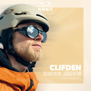 Oakley欧克利男女同款运动眼镜猫眼滑雪护目镜CLIFDEN 9440