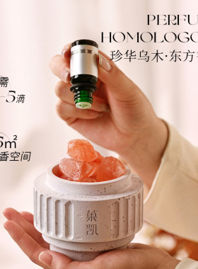 扩香石晶石香薰礼盒氛围感家用室内持久留香家居装饰香氛摆件礼物