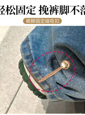 固定扣子无痕长裤脚改短扣免夹裤子神器缝磁吸挽边链条免打孔调节