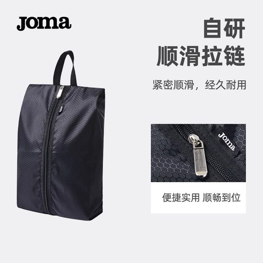 JOMA Homer professional portable sneaker bag