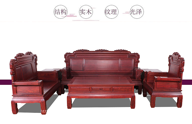 红木家具原木小叶红檀简约6/10件中式123组合客厅仿古实木沙发