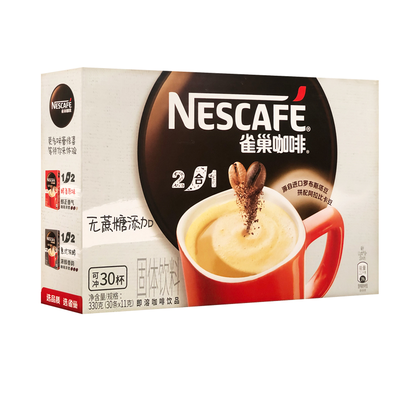 雀巢1+2速溶咖啡奶香/特浓/原味/无蔗糖30条盒装三合一咖啡 - 图2