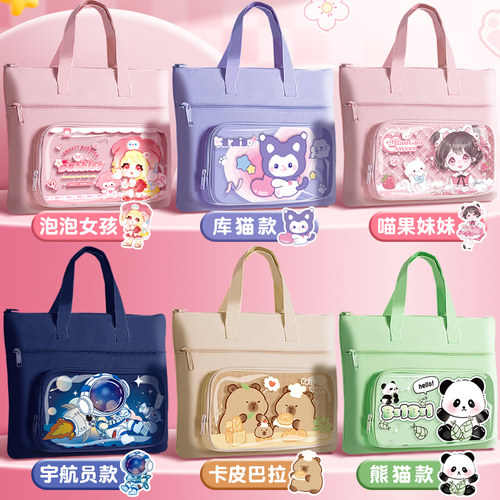 学生手提袋拎书袋小学生帆布袋男孩女孩作业文件袋补习班补习袋大容量帆布包防水收纳袋儿童学习拉链式补课包-图0