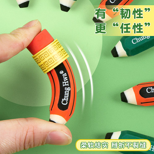 中华橡皮擦可爱铅笔造型小学生专用橡皮创意儿童卡通不留痕无屑2b幼儿园奖品2比像皮檫绘图考试文具一年级 - 图1