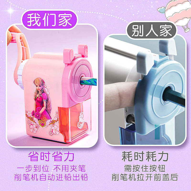 叶罗丽手摇卷笔刀转笔刀削笔器机铅笔刀女孩手摇削笔刀小型自动进铅手动钻笔刀儿童小学生铅笔刨旋绞修笔机_虎窝淘