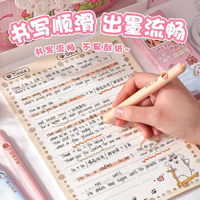 Doudou pen pocket pen creative press gel pen