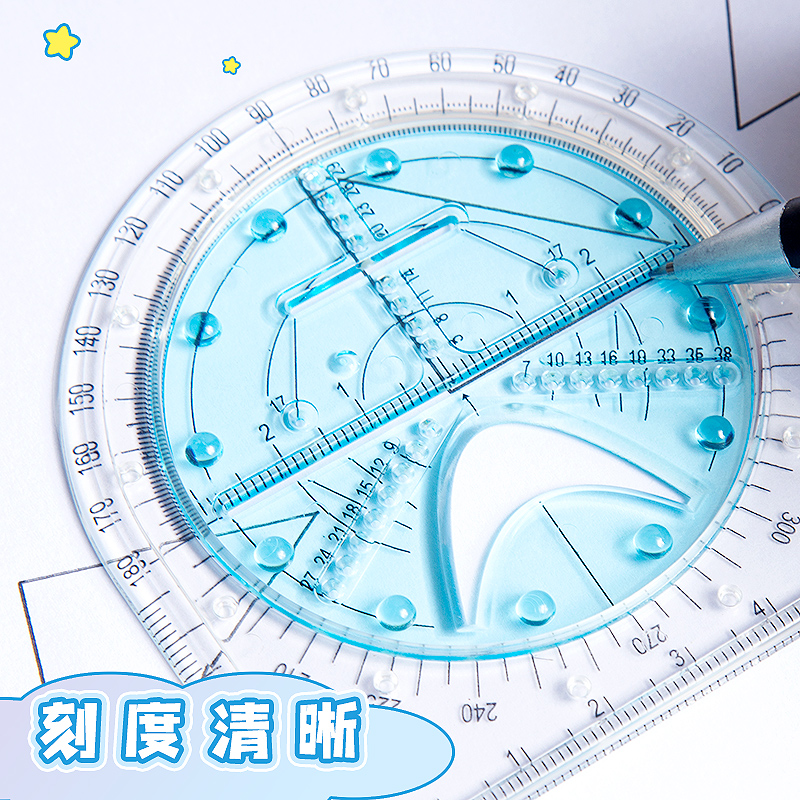 多功能绘图尺子中小学高中生可旋转数学函数几何图形尺套装三角直 - 图1