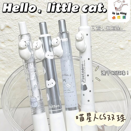立体小猫按动中性笔双珠CS笔尖速干刷题笔高颜值猫猫创意可爱学生黑色水笔初中生专用黑笔碳素圆珠笔签字笔芯 - 图1