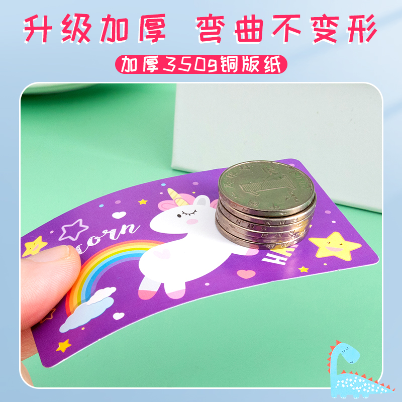 创意刮刮卡奖励自制刮刮乐卡片小学生教师奖励卡幸运diy抽奖券涂层贴家庭刮奖卡儿童成长激励定制情侣抽奖卡 - 图2