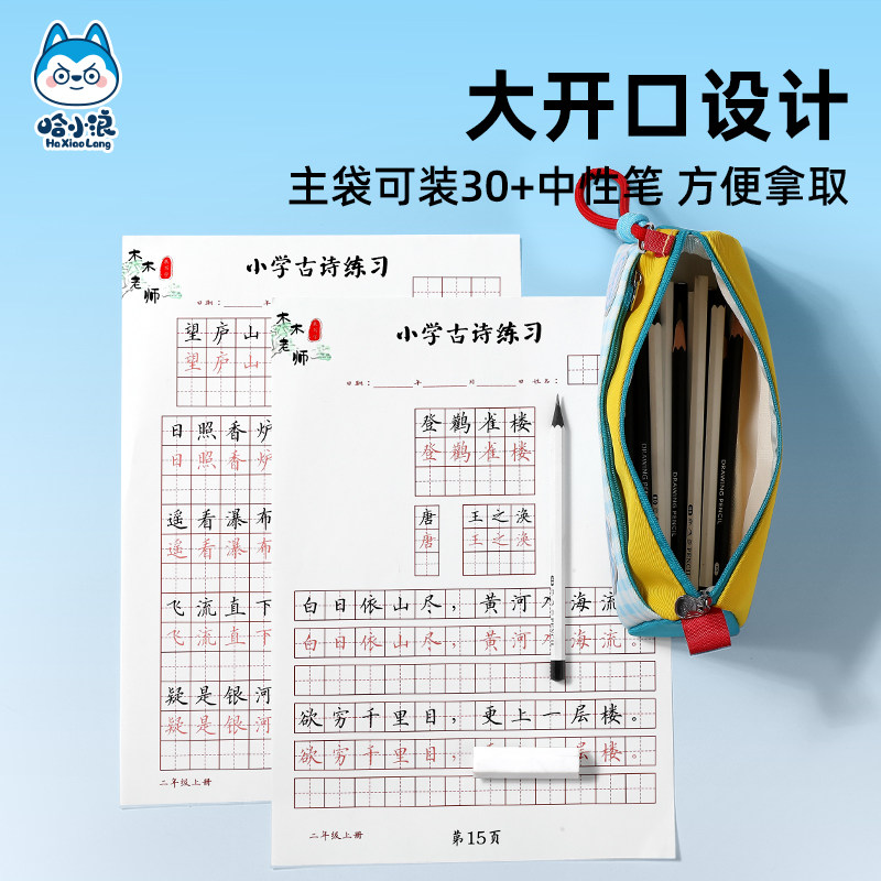 图4
