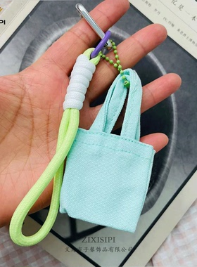 可爱包包挂件纯色手提袋迷你饰品配件潮服潮包潮袜潮鞋小包包/M11