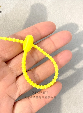 软胶钥匙扣挂件手机线扎带