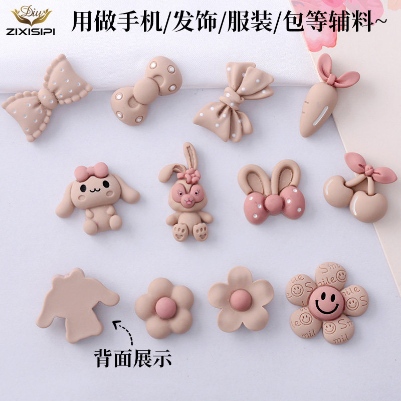 粉咖色奶萌清新花朵蝴蝶结diy手机壳水杯贴发夹平底树脂卡通配件,淘宝优惠券,粉丝福利购,淘宝优惠卷