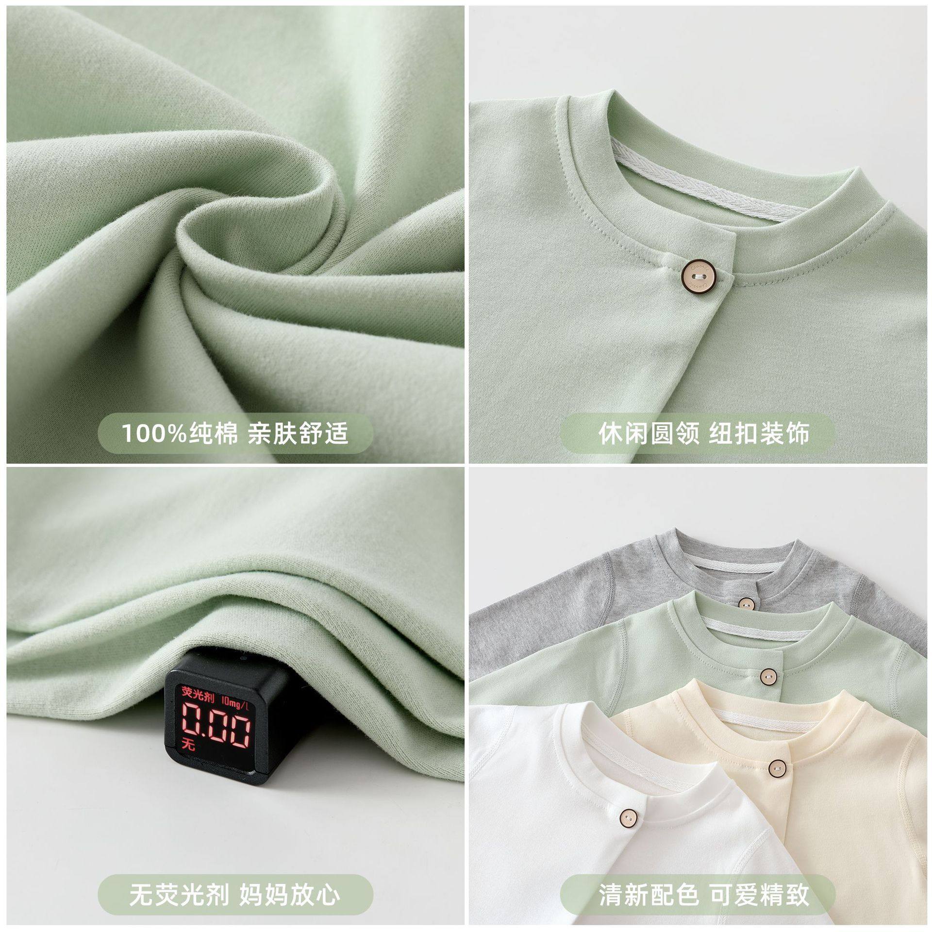 婴儿春秋纯棉上衣男女宝宝长袖T恤打底衫秋衣卫衣儿童衣服外出衣,淘宝优惠券,粉丝福利购,淘宝优惠卷