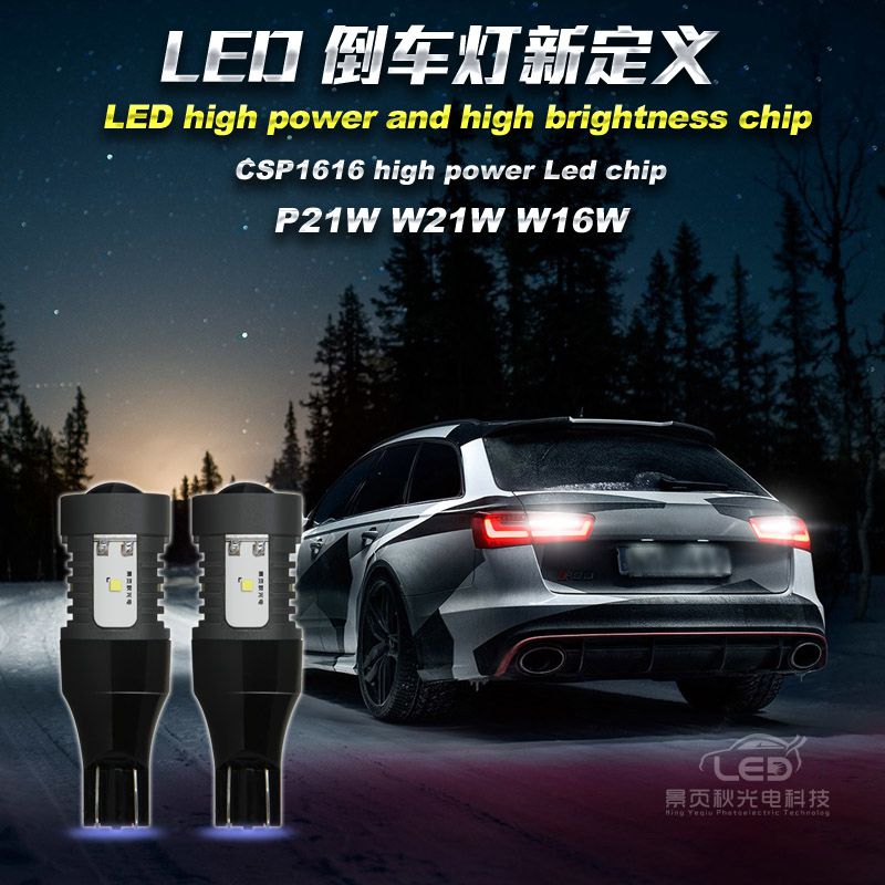 适用于12-17款奔驰CLS改装LED高亮解码流氓倒车灯尾灯辅助灯 - 图2