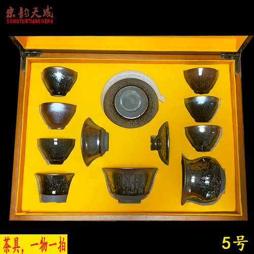 茶具一物一拍正宗建阳窑建盏铁胎原矿釉油滴兔毫12件套带礼盒非遗 - 图3