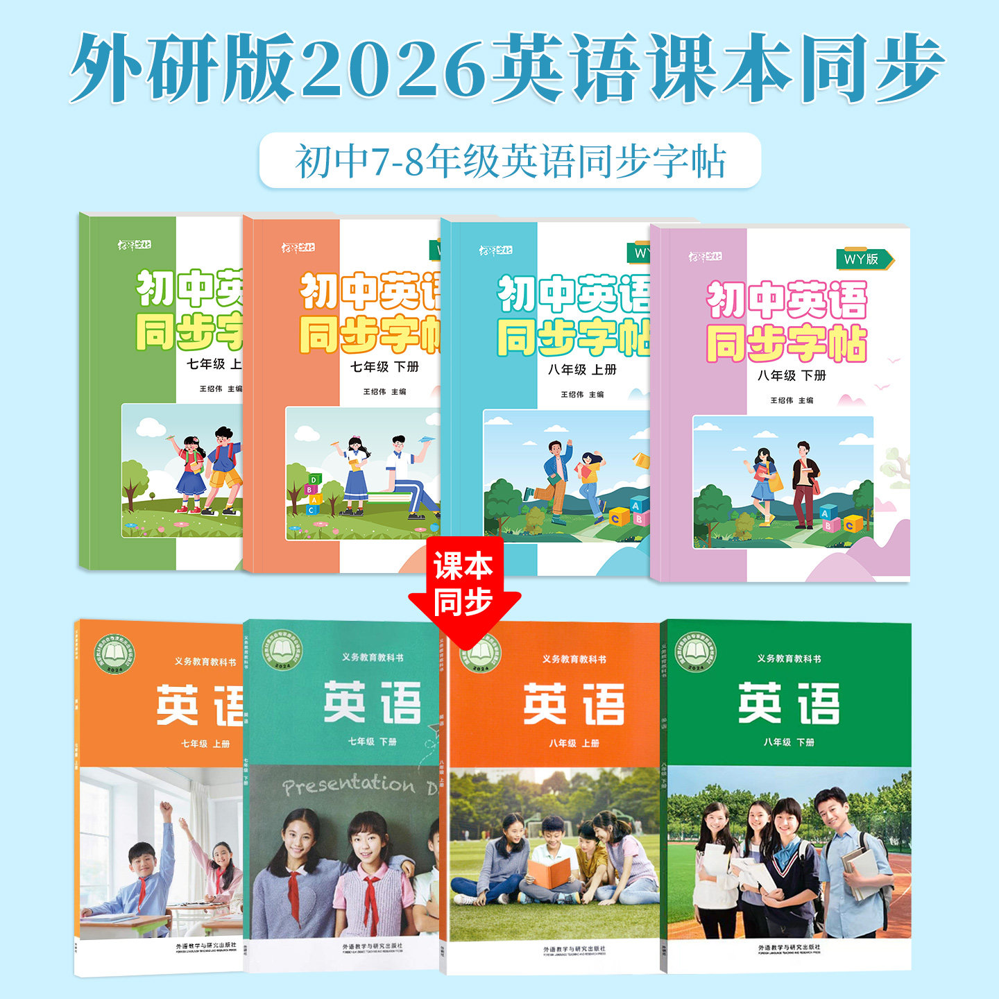图2