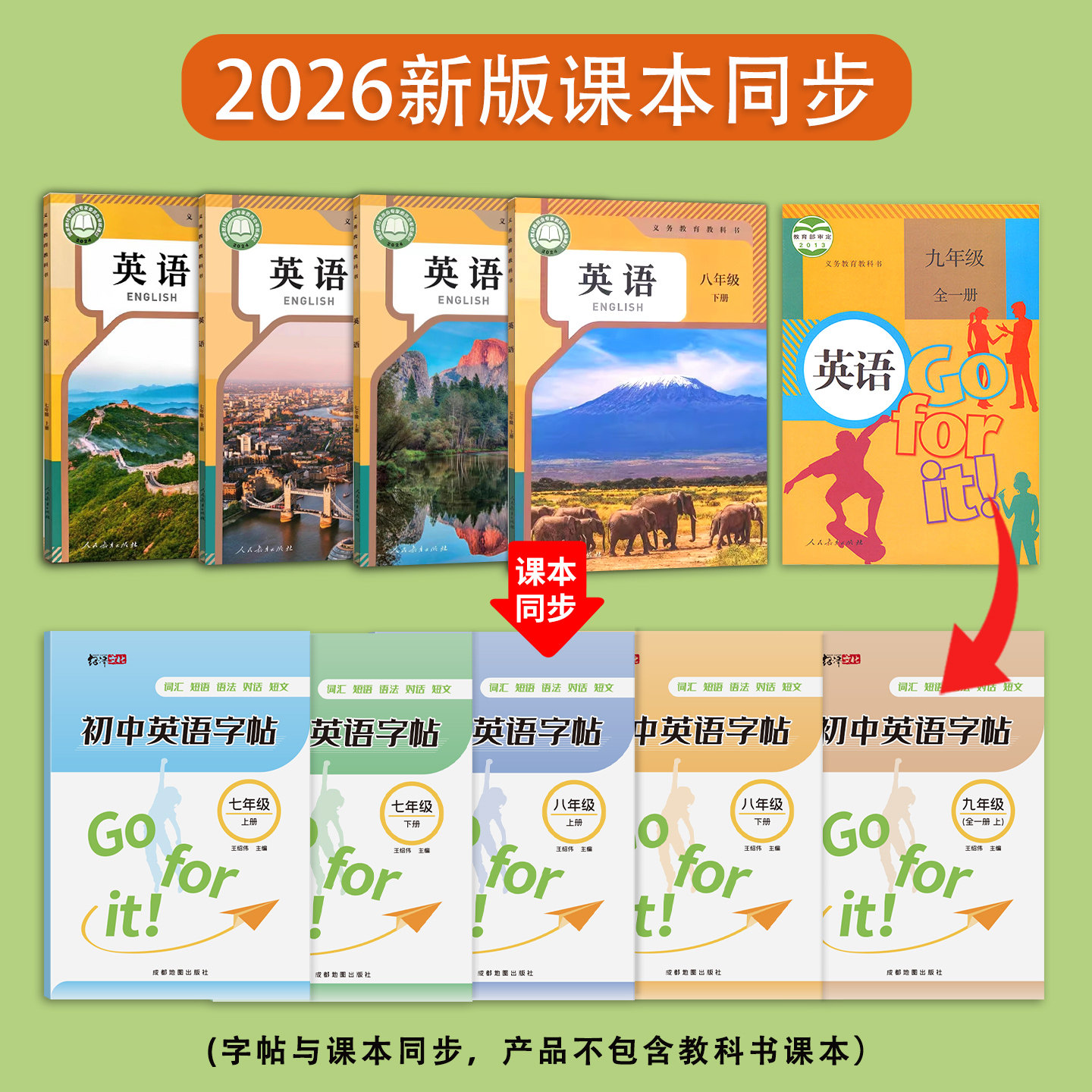 图2
