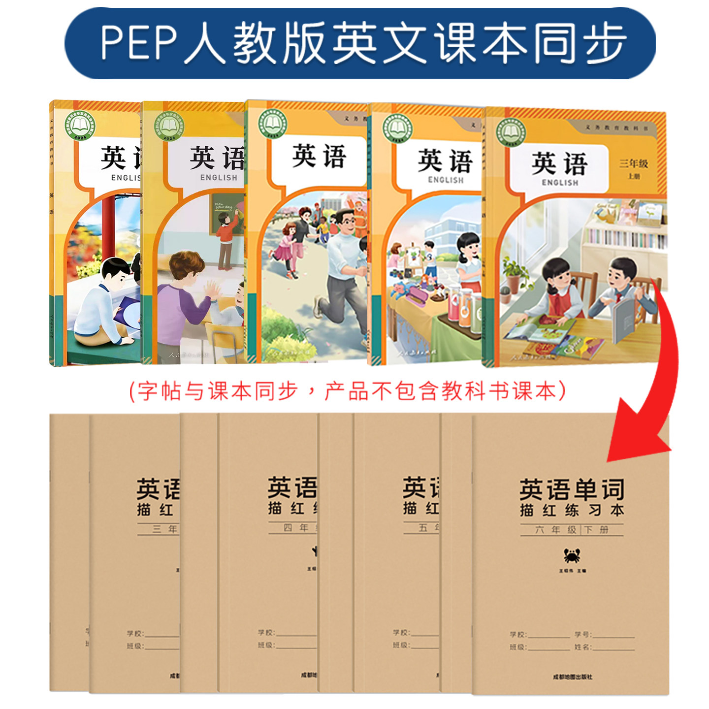 图2