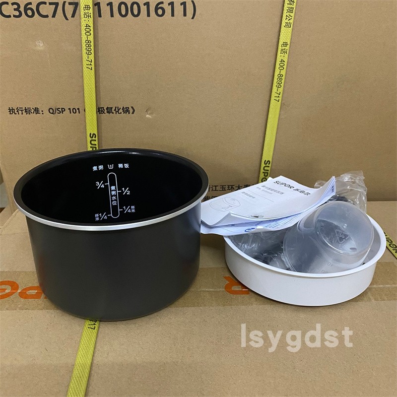 SUPOR/苏泊尔 SF20FC45电饭煲家用智能2L迷你电饭锅小型煮饭锅 - 图3