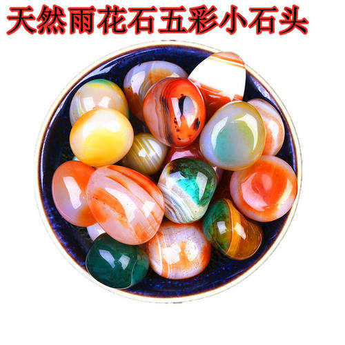 南京雨花石原石水培鹅卵石多肉铺面鱼缸花盆盆栽五彩色小石头子 - 图1