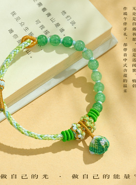 端午节五彩绳十全十美桃花结