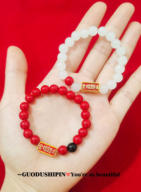 中高考饰品逢考必过红手绳礼品