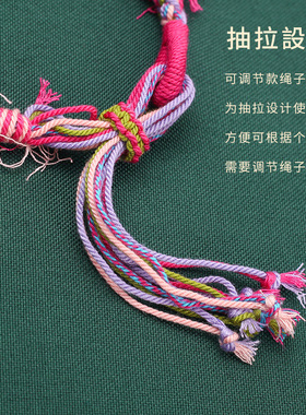 端午节五彩编织手绳棉线流苏
