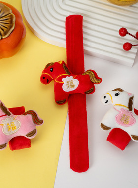 元旦礼品儿童马年新年红色啪啪圈