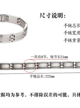 泰腾尼钛金商务手链霸气男士饰品手圈日韩版潮流手环个性刻字