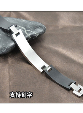 纯钛金男士商务欧美风刻字手饰品