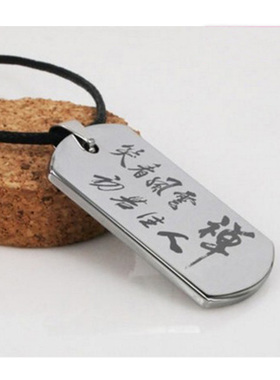 欧美男士项坠钨金刻字吊牌