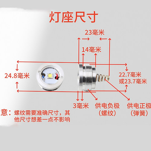 C8 C10 C11M2 强光手电筒Q5 T6 L2灯泡灯座LED10W灯珠5W灯芯 配件 - 图3