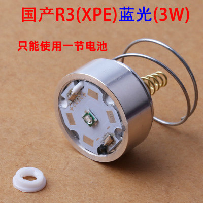 正品3W Q5 XPE灯泡灯芯灯头灯珠Led强光手电筒充电维修配件灯座套 - 图3