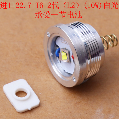 C8 C10 C11M2强光手电筒Q5 T6 L2灯泡灯座LED10W灯珠5W灯芯配件-图1